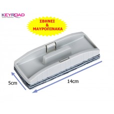 Keyroad Σπόγγος Πίνακος Μαυρού/Λευκού 5.5x14.5x3.6cm